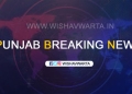 Big Breaking : ਪੰਜਾਬ ’ਚ ਰਾਜ ਸਭਾ ਮੈਂਬਰ ਅਤੇ ਕਾਰੋਬਾਰੀ ਦੇ ਠਿਕਾਣਿਆਂ ਤੇ ED ਦੀ ਛਾਪੇਮਾਰੀ