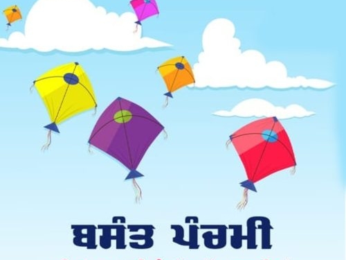 बसंत पंचमी आज बसंत पंचमी आज