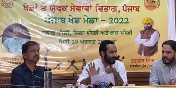 ਪੰਜਾਬ ਖੇਡ ਮੇਲਾ-2022 ਨੂੰ ਲੈ ਕੇ ਖੇਡ ਮੰਤਰੀ ਮੀਤ ਹੇਅਰ ਵੱਲੋਂ ਪ੍ਰੈੱਸ ਕਾਨਫਰੰਸ