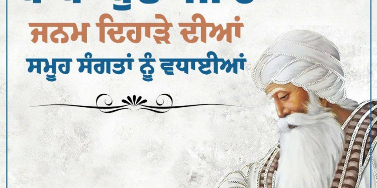 ਜਨਮ ਦਿਹਾੜਾ ਧੰਨ ਧੰਨ ਬਾਬਾ ਬੁਢਾ ਜੀ (੧੫੦੬- ੧੬੩੧ ਈ: ) ਜਨਮ ਦਿਹਾੜਾ ਧੰਨ ਧੰਨ ਬਾਬਾ ਬੁਢਾ ਜੀ (੧੫੦੬- ੧੬੩੧ ਈ: )