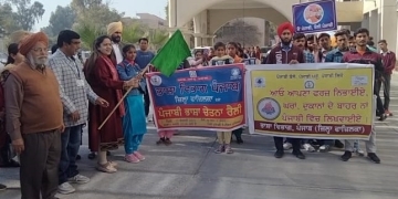 ਪੰਜਾਬੀ ਭਾਸ਼ਾ ਨੂੰ ਪ੍ਰਫੁੱਲਿਤ ਕਰਨ ਲਈ ਕੱਢੀ ਚੇਤਨਾ ਰੈਲੀ ਨੂੰ ਡਿਪਟੀ ਕਮਿਸ਼ਨਰ ਡਾ. ਸੇਨੂ ਦੁੱਗਲ ਨੇ ਹਰੀ ਝੰਡੀ ਦੇ ਕੇ ਕੀਤਾ ਰਵਾਨਾ