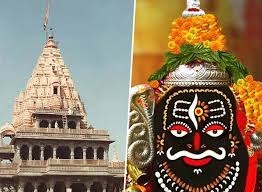महाकाल मंदिर मे जाने वाले भगतजन यह खबर जरूर पढ़ लें, जारी हुई गाइडलाइन महाकाल मंदिर मे जाने वाले भगतजन यह खबर जरूर पढ़ लें, जारी हुई गाइडलाइन