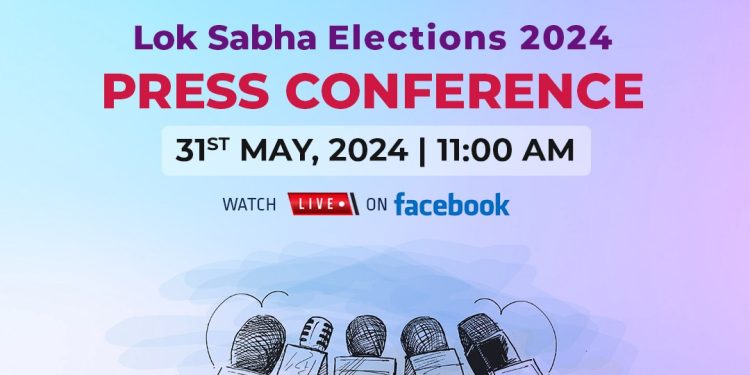 ਲੋਕ ਸਭਾ ਚੋਣਾਂ 2024 -ਸੀ ਈ ਓ ਸਿਬਿਨ ਸੀ ਅੱਜ ਕਰਨਗੇ ਪ੍ਰੈੱਸ ਕਾਨਫਰੰਸ