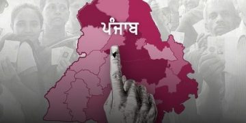 Punjab - Wishav Warta