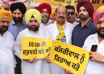 JALANDHAR LATEST UPDATE :ਅਰਵਿੰਦ ਕੇਜਰੀਵਾਲ ਦੀ ਗ੍ਰਿਫਤਾਰੀ ਖਿਲਾਫ ‘ਆਪ’ ਆਗੂਆਂ ਨੇ ਜਲੰਧਰ ‘ਚ ਕੀਤਾ ਵੱਡਾ ਪ੍ਰਦਰਸ਼ਨ