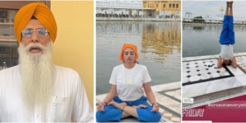 GOLDEN TEMPLE NEWS :ਦਰਬਾਰ ਸਾਹਿਬ ਵਿੱਚ ਯੋਗਾ ਕਰਨ ਦੀ ਫੋਟੋ ਖਿੱਚ ਕੇ ਸੋਸ਼ਲ ਮੀਡੀਆ ਤੇ ਪਾਉਣ ਵਾਲੀ ਲੜਕੀ ਖਿਲਾਫ ਹੋਵੇਗੀ ਕਾਰਵਾਈ: ਗਰੇਵਾਲ