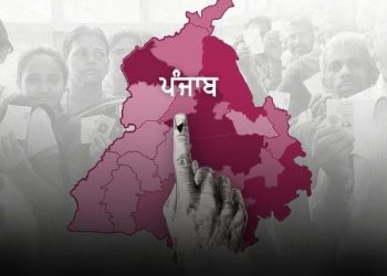 PUNJAB : ਸੂਬੇ ਵਿੱਚ ਪੰਚਾਇਤੀ ਚੋਣਾਂ ਦੀਆਂ ਤਿਆਰੀਆਂ ਸ਼ੁਰੂ