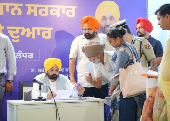 PUNJAB NEWS: ਮੁੱਖ ਮੰਤਰੀ ਨੇ ਦਿੱਤੀ ਲੋਕਾਂ ਨੂੰ ਰਾਹਤ: ‘ਦੁਆਬੇ ‘ਚ ਸਰਕਾਰ ਤੁਹਾਡੇ ਦਰਬਾਰ’ ਸਕੀਮ ਤਹਿਤ ਆਪਣੀ ਜਲੰਧਰ ਰਿਹਾਇਸ਼ ਵਿਖੇ ਸਮੱਸਿਆਵਾਂ ਸੁਣੀਆਂ ਤੇ ਕੀਤਾ ਨਿਬੇੜਾ PUNJAB NEWS: ਮੁੱਖ ਮੰਤਰੀ ਨੇ ਦਿੱਤੀ ਲੋਕਾਂ ਨੂੰ ਰਾਹਤ: ‘ਦੁਆਬੇ ‘ਚ ਸਰਕਾਰ ਤੁਹਾਡੇ ਦਰਬਾਰ’ ਸਕੀਮ ਤਹਿਤ ਆਪਣੀ ਜਲੰਧਰ ਰਿਹਾਇਸ਼ ਵਿਖੇ ਸਮੱਸਿਆਵਾਂ ਸੁਣੀਆਂ ਤੇ ਕੀਤਾ ਨਿਬੇੜਾ