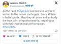National News : ਪੀਐਮ ਮੋਦੀ ਨੇ ਓਲੰਪਿਕ ‘ਚ ਹਿੱਸਾ ਲੈ ਰਹੇ ਭਾਰਤੀ ਖਿਡਾਰੀਆਂ ਨੂੰ ਦਿੱਤੀਆਂ ਸ਼ੁਭਕਾਮਨਾਵਾਂ