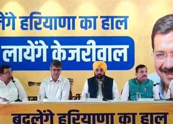 Politics News : ਹਰਿਆਣਾ ‘ਚ ਇਕੱਲਿਆਂ ਵਿਧਾਨ ਸਭਾ ਚੋਣਾਂ ਲੜੇਗੀ ਆਮ ਆਦਮੀ ਪਾਰਟੀ ; ਮੁੱਖ ਮੰਤਰੀ ਮਾਨ ਨੇ ਕੀਤਾ ਐਲਾਨ