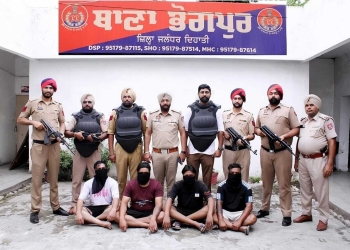 Latest News : ਪੰਜਾਬ ਪੁਲਿਸ ਨੇ ਭਾਰੀ ਮੁਸ਼ੱਕਤ ਤੋਂ ਬਾਅਦ ਨਾਮੀ ਗੈਂਗਸਟਰ ਜੱਗੂ ਭਗਵਾਨਪੁਰੀਆ ਗੈਂਗ ਦੇ ਚਾਰ ਮੈਂਬਰਾਂ ਨੂੰ ਕੀਤਾ ਕਾਬੂ Latest News : ਪੰਜਾਬ ਪੁਲਿਸ ਨੇ ਭਾਰੀ ਮੁਸ਼ੱਕਤ ਤੋਂ ਬਾਅਦ ਨਾਮੀ ਗੈਂਗਸਟਰ ਜੱਗੂ ਭਗਵਾਨਪੁਰੀਆ ਗੈਂਗ ਦੇ ਚਾਰ ਮੈਂਬਰਾਂ ਨੂੰ ਕੀਤਾ ਕਾਬੂ