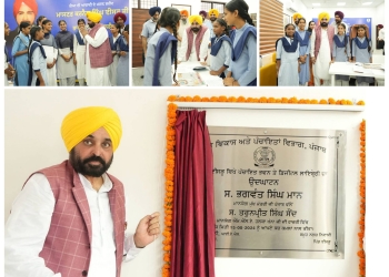 PUNJAB NEWS: ਮੁੱਖ ਮੰਤਰੀ ਵੱਲੋਂ 14 ਅਤਿ-ਆਧੁਨਿਕ ਜਨਤਕ ਪੇਂਡੂ ਲਾਇਬ੍ਰੇਰੀਆਂ ਲੋਕਾਂ ਨੂੰ ਸਮਰਪਿਤ