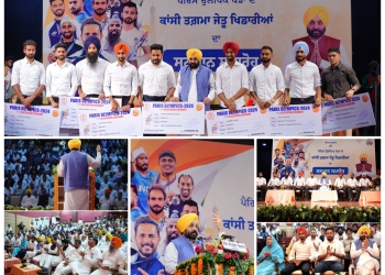 PUNJAB NEWS: ਮੁੱਖ ਮੰਤਰੀ ਵੱਲੋਂ ਭਾਰਤੀ ਹਾਕੀ ਟੀਮ ਦੇ ਪੰਜਾਬੀ ਖਿਡਾਰੀਆਂ ਦਾ ਨਕਦ ਇਨਾਮਾਂ ਨਾਲ ਸਨਮਾਨ