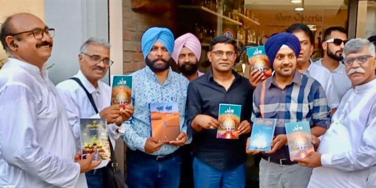 LATEST NEWS: ਇਟਲੀ ਵਿੱਚ ਹਿੰਦ ਪਾਕਿ ਲੇਖਕਾਂ ਵਲੋਂ ਸਾਂਝੇ ਸਾਹਿਤਕ ਸਮਾਗਮ ਵਿੱਚ ਗੁਰਭਜਨ ਗਿੱਲ,ਤਨਵੀਰ ਕਾਸਿਫ਼ ਅਤੇ ਗਿੱਲ ਰੌਂਤਾ ਦੀਆਂ ਕਿਤਾਬਾਂ ਲੋਕ ਅਰਪਣ