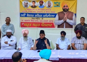 MALERKOTLA NEWS: ਵਿਧਾਇਕ ਮਾਲੇਰਕੋਟਲਾ ਨੇ ਸੈਸ਼ਨ ਕੋਰਟ ਨੂੰ ਮਨਜ਼ੂਰੀ ਦੇਣ ਤੇ ਮੁੱਖ ਮੰਤਰੀ ਪੰਜਾਬ ਦਾ ਕੀਤਾ ਧੰਨਵਾਦ