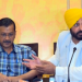 Arvind Kejriwal ਦੇ ਅਸਤੀਫ਼ੇ ਨੂੰ ‘AAP’ ਆਗੂਆਂ ਨੇ ਦੱਸਿਆ ਦਲੇਰਾਨਾ ਤੇ ਕ੍ਰਾਂਤੀਕਾਰੀ