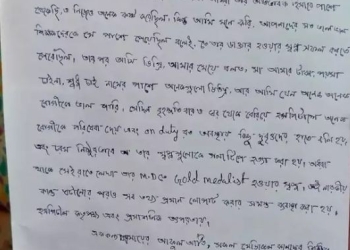 Kolkata Doctor Murder Case : ਪੀੜਤਾ ਦੀ ਮਾਂ ਨੇ ਪਹਿਲੀ ਵਾਰ ਪ੍ਰਗਟਾਇਆ ਆਪਣਾ ਦਰਦ, ਚਿੱਠੀ ‘ਚ ਲਿਖਿਆ ਭਾਵੁਕ ਸੰਦੇਸ਼