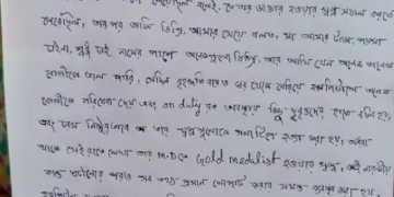 Kolkata Doctor Murder Case : ਪੀੜਤਾ ਦੀ ਮਾਂ ਨੇ ਪਹਿਲੀ ਵਾਰ ਪ੍ਰਗਟਾਇਆ ਆਪਣਾ ਦਰਦ, ਚਿੱਠੀ ‘ਚ ਲਿਖਿਆ ਭਾਵੁਕ ਸੰਦੇਸ਼