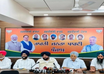 Latest News : ‘ਸਿੱਖ ਵਿਦਿਆਰਥੀਆਂ ਨੂੰ ਪ੍ਰੀਖਿਆ ਦੌਰਾਨ ਕੜਾ ਅਤੇ ਕਿਰਪਾਨ ਨਾ ਉਤਾਰਨ ਦੀ ਲੋੜ‘ ; ਭਾਜਪਾ ਨੇ ਨਿਯਮਾਂ ‘ਚ ਬਦਲਾਅ ਦੀ ਕੀਤੀ ਮੰਗ Latest News : ‘ਸਿੱਖ ਵਿਦਿਆਰਥੀਆਂ ਨੂੰ ਪ੍ਰੀਖਿਆ ਦੌਰਾਨ ਕੜਾ ਅਤੇ ਕਿਰਪਾਨ ਨਾ ਉਤਾਰਨ ਦੀ ਲੋੜ‘ ; ਭਾਜਪਾ ਨੇ ਨਿਯਮਾਂ ‘ਚ ਬਦਲਾਅ ਦੀ ਕੀਤੀ ਮੰਗ
