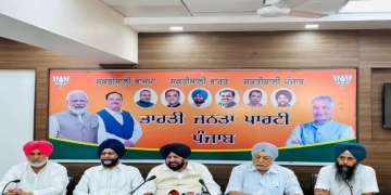 Latest News : ‘ਸਿੱਖ ਵਿਦਿਆਰਥੀਆਂ ਨੂੰ ਪ੍ਰੀਖਿਆ ਦੌਰਾਨ ਕੜਾ ਅਤੇ ਕਿਰਪਾਨ ਨਾ ਉਤਾਰਨ ਦੀ ਲੋੜ‘ ; ਭਾਜਪਾ ਨੇ ਨਿਯਮਾਂ ‘ਚ ਬਦਲਾਅ ਦੀ ਕੀਤੀ ਮੰਗ Latest News : ‘ਸਿੱਖ ਵਿਦਿਆਰਥੀਆਂ ਨੂੰ ਪ੍ਰੀਖਿਆ ਦੌਰਾਨ ਕੜਾ ਅਤੇ ਕਿਰਪਾਨ ਨਾ ਉਤਾਰਨ ਦੀ ਲੋੜ‘ ; ਭਾਜਪਾ ਨੇ ਨਿਯਮਾਂ ‘ਚ ਬਦਲਾਅ ਦੀ ਕੀਤੀ ਮੰਗ