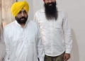 Breaking News : ਮੁੱਖ ਮੰਤਰੀ ਭਗਵੰਤ ਮਾਨ ਨੇ ਆਪਣੇ OSD ਓਂਕਾਰ ਸਿੰਘ ਨੂੰ ਅਹੁਦੇ ਤੋਂ ​​​​​​​ਹਟਾਇਆ