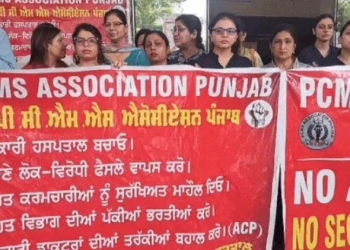 PUNJAB NEWS : ਸੂਬੇ ‘ਚ ਡਾਕਟਰਾਂ ਦੀ ਹੜ੍ਹਤਾਲ ਜਾਰੀ, ਚਾਰ ਪੜਾਅ ‘ਚ ਹੋਵੇਗਾ ਰੋਸ ਪ੍ਰਦਰਸ਼ਨ