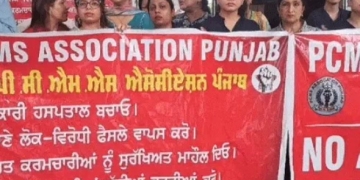 PUNJAB NEWS : ਸੂਬੇ ‘ਚ ਡਾਕਟਰਾਂ ਦੀ ਹੜ੍ਹਤਾਲ ਜਾਰੀ, ਚਾਰ ਪੜਾਅ ‘ਚ ਹੋਵੇਗਾ ਰੋਸ ਪ੍ਰਦਰਸ਼ਨ