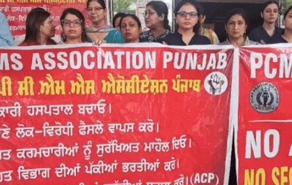 PUNJAB NEWS : ਸੂਬੇ ‘ਚ ਡਾਕਟਰਾਂ ਦੀ ਹੜ੍ਹਤਾਲ ਜਾਰੀ, ਚਾਰ ਪੜਾਅ ‘ਚ ਹੋਵੇਗਾ ਰੋਸ ਪ੍ਰਦਰਸ਼ਨ