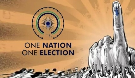 Latest News : One Nation One Election ਲਈ ਸੰਵਿਧਾਨ ਸੋਧ ਸਰਕਾਰ ਲਈ ਮੁਸ਼ਕਲ, ਵਿਰੋਧੀ ਪਾਰਟੀਆਂ ਲਗਾਤਾਰ ਕਰ ਰਹੀਆਂ ਹਨ ਵਿਰੋਧ