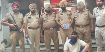 Jalandhar Police