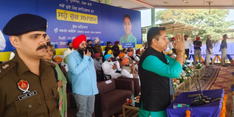 Punjab: ਅਮਨ ਅਰੋੜਾ ਵੱਲੋਂ ਪੰਚਾਇਤਾਂ ਨੂੰ ਪਿੰਡ ਪੱਧਰੀ ਵਿਵਾਦਾਂ ਨੂੰ ਆਪਸੀ ਸਹਿਮਤੀ ਨਾਲ ਸੁਲਝਾਉਣ ਦੀ ਅਪੀਲ Punjab: ਅਮਨ ਅਰੋੜਾ ਵੱਲੋਂ ਪੰਚਾਇਤਾਂ ਨੂੰ ਪਿੰਡ ਪੱਧਰੀ ਵਿਵਾਦਾਂ ਨੂੰ ਆਪਸੀ ਸਹਿਮਤੀ ਨਾਲ ਸੁਲਝਾਉਣ ਦੀ ਅਪੀਲ