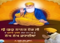 Guru Nanak Gurupurab