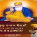 Guru Nanak Gurupurab