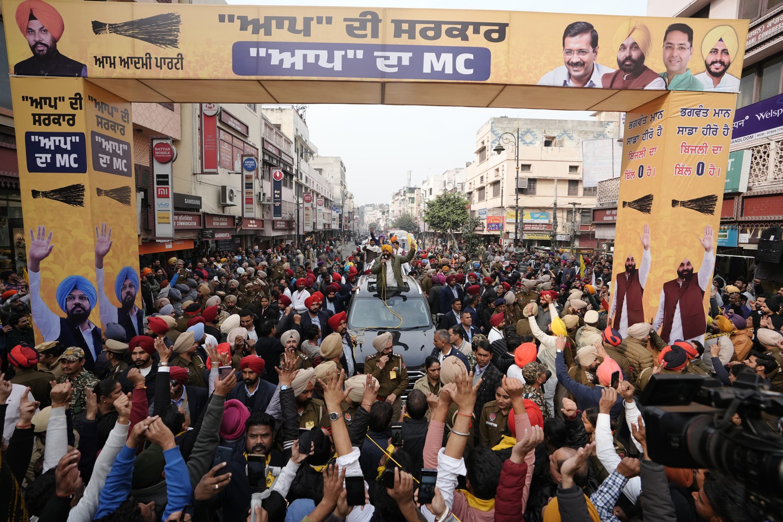 Punjab CM Bhagwant Mann