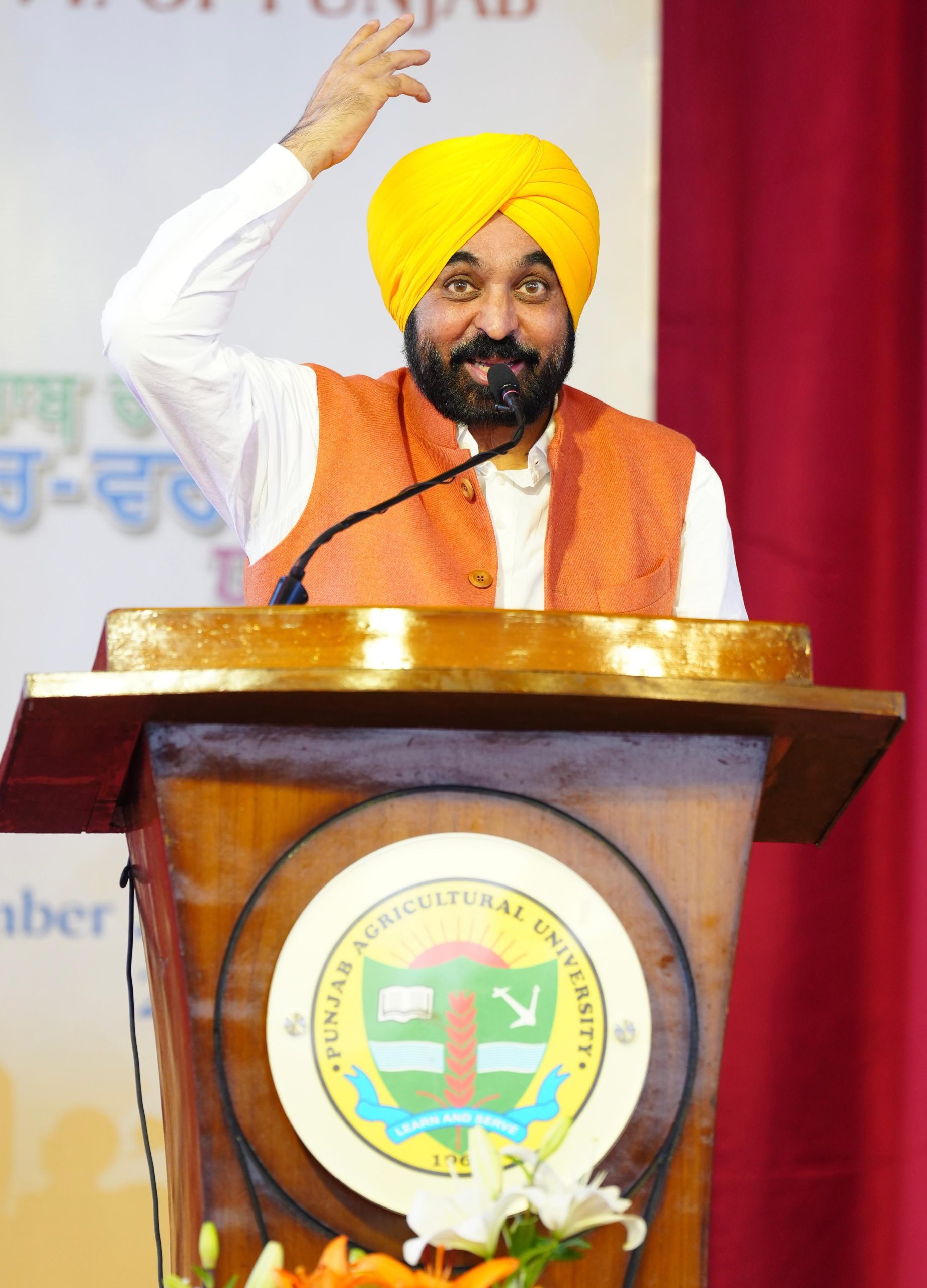 Punjab CM