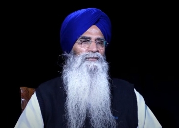 SGPC