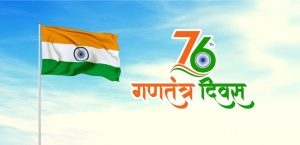 Republic Day 2025