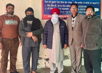 Vigilance Bureau ਨੇ ਸਟੇਟ ਬੈਂਕ ਚ ਹੋਏ ਕਰੋੜਾਂ ਦੇ ਘਪਲੇ ਚ ਸ਼ਾਮਲ ਦੋ ਮੁਲਜ਼ਮ ਕੀਤੇ ਗ੍ਰਿਫ਼ਤਾਰ – ਬਾਕੀ ਮੁਲਜ਼ਮਾਂ ਦੀ ਭਾਲ ਜਾਰੀ Vigilance Bureau ਨੇ ਸਟੇਟ ਬੈਂਕ ਚ ਹੋਏ ਕਰੋੜਾਂ ਦੇ ਘਪਲੇ ਚ ਸ਼ਾਮਲ ਦੋ ਮੁਲਜ਼ਮ ਕੀਤੇ ਗ੍ਰਿਫ਼ਤਾਰ – ਬਾਕੀ ਮੁਲਜ਼ਮਾਂ ਦੀ ਭਾਲ ਜਾਰੀ