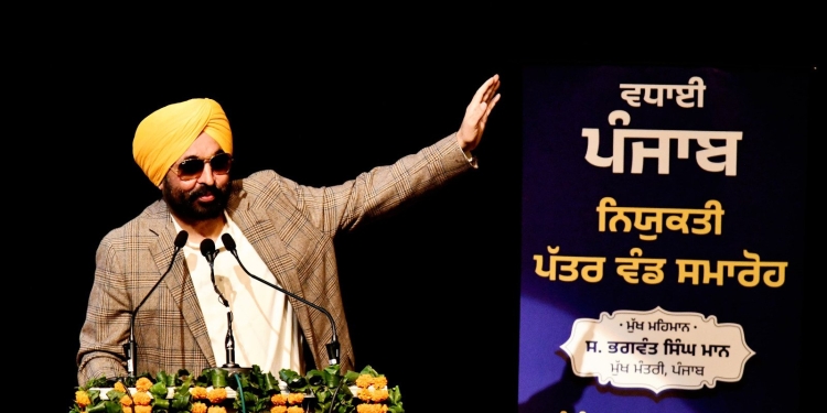 Latest News: ਨੌਜਵਾਨਾਂ ਨੂੰ 50 ਹਜ਼ਾਰ ਹੋਰ ਸਰਕਾਰੀ ਨੌਕਰੀਆਂ ਦਿੱਤੀਆਂ ਜਾਣਗੀਆਂ-ਮੁੱਖ ਮੰਤਰੀ Latest News: ਨੌਜਵਾਨਾਂ ਨੂੰ 50 ਹਜ਼ਾਰ ਹੋਰ ਸਰਕਾਰੀ ਨੌਕਰੀਆਂ ਦਿੱਤੀਆਂ ਜਾਣਗੀਆਂ-ਮੁੱਖ ਮੰਤਰੀ