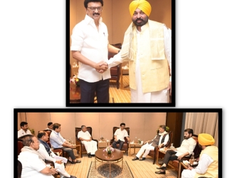 Latest News: ਮੁੱਖ ਮੰਤਰੀ ਨੇ ਕੇਂਦਰ ਸਰਕਾਰ ਵੱਲੋਂ ਸੰਸਦੀ ਹਲਕਿਆਂ ਦੀ ਕੀਤੀ ਜਾ ਰਹੀ ‘ਗੈਰ-ਵਾਜਬ ਹੱਦਬੰਦੀ’ ਦਾ ਸਖ਼ਤ ਵਿਰੋਧ ਕਰਨ ਦਾ ਕੀਤਾ ਐਲਾਨ Latest News: ਮੁੱਖ ਮੰਤਰੀ ਨੇ ਕੇਂਦਰ ਸਰਕਾਰ ਵੱਲੋਂ ਸੰਸਦੀ ਹਲਕਿਆਂ ਦੀ ਕੀਤੀ ਜਾ ਰਹੀ ‘ਗੈਰ-ਵਾਜਬ ਹੱਦਬੰਦੀ’ ਦਾ ਸਖ਼ਤ ਵਿਰੋਧ ਕਰਨ ਦਾ ਕੀਤਾ ਐਲਾਨ