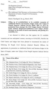 Judicial department promotions