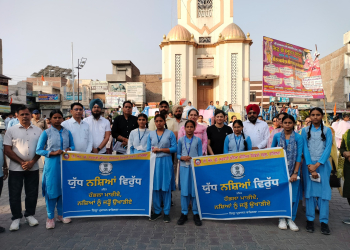 ਯੁੱਧ ਨਸ਼ਿਆਂ ਵਿਰੁੱਧ ਮੁਹਿੰਮ ਤਹਿਤ ਜ਼ਿਲ੍ਹਾ ਪ੍ਰਸ਼ਾਸਨ ਦੀ ਪਹਿਲ