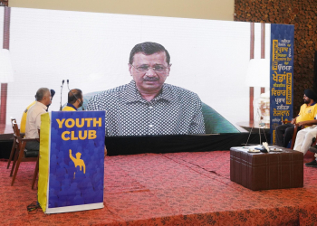 Kejriwal ਵੱਲੋਂ Punjab ਦੇ ਹਰ ਪਿੰਡ ਲਈ ਸਪੋਰਟਸ ਕਲੱਬ ਦਾ ਐਲਾਨ