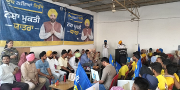 AAP ਮੰਤਰੀਆਂ-ਵਿਧਾਇਕਾਂ ਦੀ ‘ਨਸ਼ਾ ਮੁਕਤੀ ਯਾਤਰਾ’ ਜਾਰੀ, ਸੈਂਕੜੇ ਪਿੰਡਾਂ ਵਿੱਚ ਚਲਾਈ ਜਾਗਰੂਕਤਾ ਮੁਹਿੰਮ AAP ਮੰਤਰੀਆਂ-ਵਿਧਾਇਕਾਂ ਦੀ ‘ਨਸ਼ਾ ਮੁਕਤੀ ਯਾਤਰਾ’ ਜਾਰੀ, ਸੈਂਕੜੇ ਪਿੰਡਾਂ ਵਿੱਚ ਚਲਾਈ ਜਾਗਰੂਕਤਾ ਮੁਹਿੰਮ