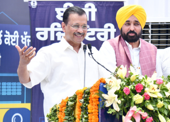 Punjab ਦੀ ਇਤਿਹਾਸਕ ਪਹਿਲਕਦਮੀ, ਅਰਵਿੰਦ ਕੇਜਰੀਵਾਲ ਅਤੇ ਭਗਵੰਤ ਸਿੰਘ ਮਾਨ ਵੱਲੋਂ ਲੋਕਾਂ ਦੀ ਖੱਜਲ-ਖੁਆਰੀ ਖਤਮ ਕਰਨ ਲਈ ਦੇਸ਼ ਦੀ ਪਹਿਲੀ ਜਾਇਦਾਦ ਰਜਿਸਟ੍ਰੇਸ਼ਨ ਪ੍ਰਣਾਲੀ ਦੀ ਸ਼ੁਰੂਆਤ