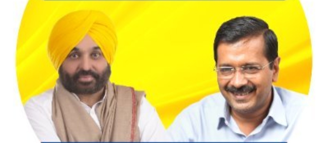 Arvind Kejriwal ਅਤੇ CM Bhagwant Mann  ਅੱਜ Hoshiarpur ਅਤੇ Ludhiana ਵਿੱਚ ਕਰਨਗੇ 'ਨਸ਼ਾ ਮੁਕਤੀ ਯਾਤਰਾ' ਦੀ ਅਗਵਾਈ