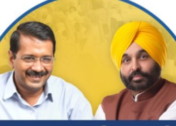 Arvind Kejriwal ਅਤੇ CM Bhagwant Mann  ਅੱਜ Hoshiarpur ਅਤੇ Ludhiana ਵਿੱਚ ਕਰਨਗੇ ‘ਨਸ਼ਾ ਮੁਕਤੀ ਯਾਤਰਾ’ ਦੀ ਅਗਵਾਈ