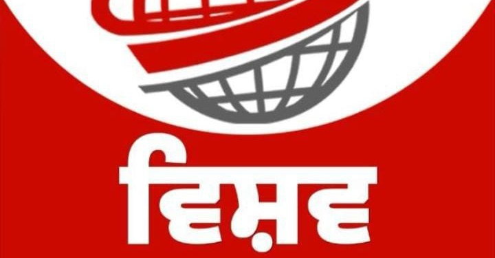 Sangrur : ਸੰਗਰੂਰ ਵਿੱਚ ਅੱਜ ਸਾਰੇ ਸਕੂਲ ਅਤੇ ਵਿਦਿਅਕ ਅਦਾਰੇ ਰਹਿਣਗੇ ਬੰਦ Sangrur : ਸੰਗਰੂਰ ਵਿੱਚ ਅੱਜ ਸਾਰੇ ਸਕੂਲ ਅਤੇ ਵਿਦਿਅਕ ਅਦਾਰੇ ਰਹਿਣਗੇ ਬੰਦ