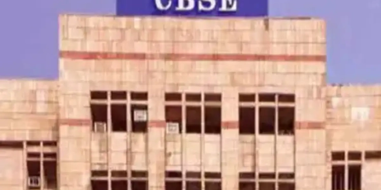 CBSE ਬੋਰਡ ਨੇ ਐਲਾਨੇ 10ਵੀਂ ਦੇ ਨਤੀਜੇ, ਜਾਣੋ ਕਿੰਨੇ ਫੀਸਦੀ ਵਿਦਿਆਰਥੀ ਹੋਏ ਪਾਸ CBSE ਬੋਰਡ ਨੇ ਐਲਾਨੇ 10ਵੀਂ ਦੇ ਨਤੀਜੇ, ਜਾਣੋ ਕਿੰਨੇ ਫੀਸਦੀ ਵਿਦਿਆਰਥੀ ਹੋਏ ਪਾਸ