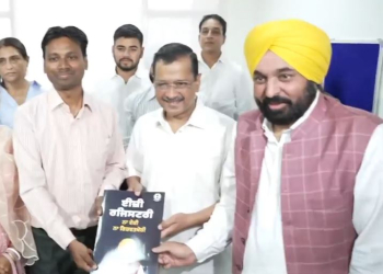 CM ਭਗਵੰਤ ਮਾਨ ਵੱਲੋਂ Easy Registry ਸਕੀਮ ਦੀ ਸ਼ੁਰੂਆਤ